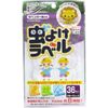 Bug De Label Lavender Oil Use 36 Piece