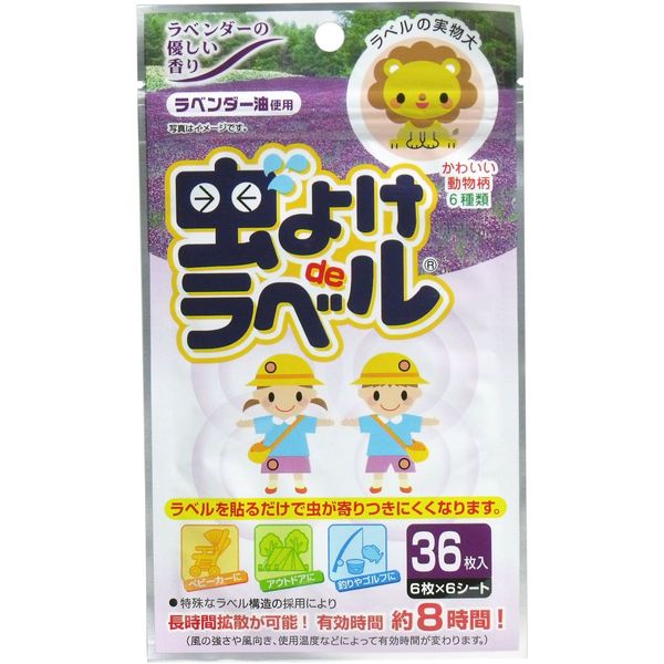 Bug De Label Lavender Oil Use 36 Piece