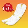 Unicharm Soft Soft Comfortable Long, Unscented, 56 Pieces x 2 Pack (Bulk Purchase)