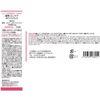 Medicated Cymino Care White Pack, 1.1 oz (30 g)