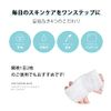 MITOMO CCSA00001-B-100x003 Deer 3 Types Hyaluronic Acid Deer Moisturizing Skin Care Face Mask Pack, 3 Packs of 21