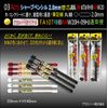 FA107-RHBAW-09H Architectural Sharp Refills, 6 Pieces, Black, Red, White