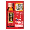 【第2類医薬品】阪本漢法の葛根湯内服液2 45mL×2 ×3