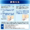 [Designated 2 drugs] Preza Ace injection ointment T 10 pieces