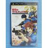 戦場のヴァルキュリア 2 ガリア王立士官学校 - PSP