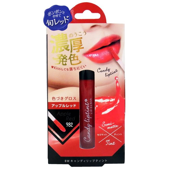 BW Candy Lip Tint SLT982 Apple Red (5g)