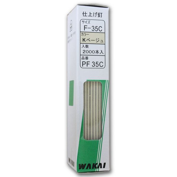 WAKAI PF35C Finishing Nails, K Beige, 2000 Pieces