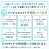 Suntory EFAGE Moist Veil Cream (moisturizing cream) 30g (for about 2 months)