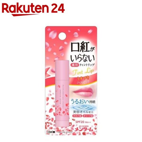 Mentham medicated moisturizing lipstick Sakura (3.5g) [Mentham]