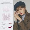 Esprique Mellow Feeling Eyes Parisienne Holiday Eye Color RO-2 Bordeaux Wine, 0.2 oz (5 g)