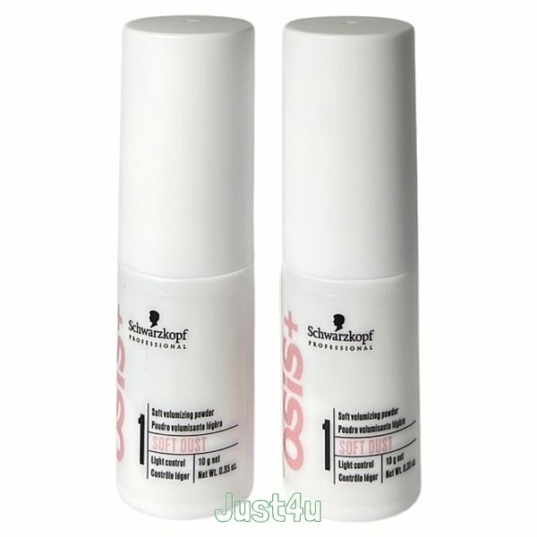 Schwarzkopf Osis+Dry Soft Dust Soft Volumizing Powder (2PACK)
