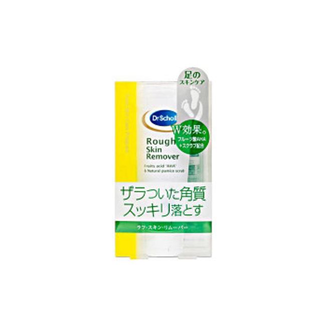 Dr.Scholl Rough Skin Remover 75ml