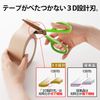 Plus Scissors Fit Cut Curved Premium Titanium Paper Box Packaging Premium Green 35-855