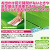 SurLuster Coating, model: S-93