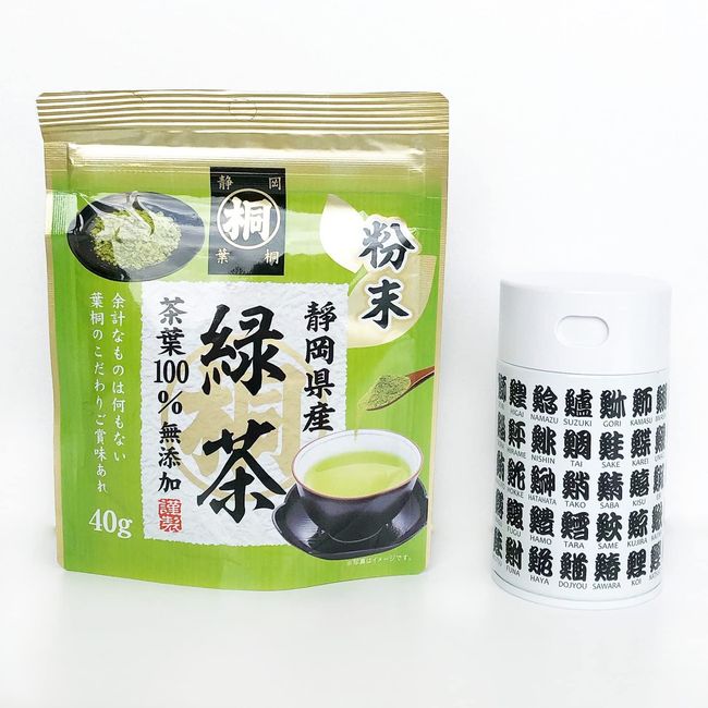 Hagiri Shizuoka Powdered Tea Tin Set (Includes Sushi Can for Powder Tea), 1.4 oz (40 g) x 1