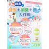 Natural Enzyme Cleaning Agent for Eco Excellent Baths