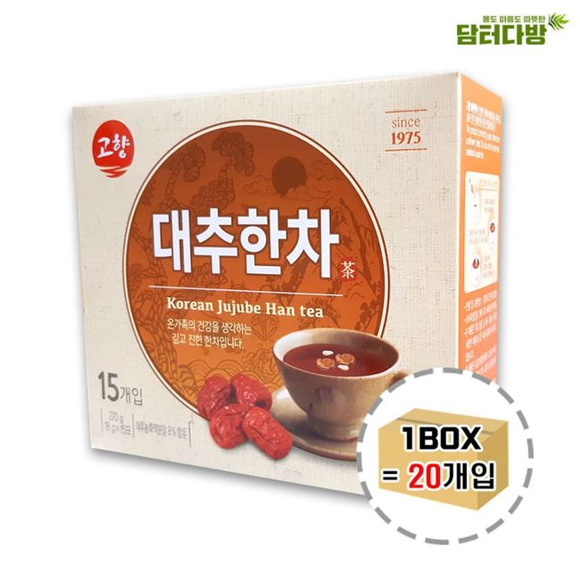 Ileum Shopping^*^m Hometown Jujube Korean Tea 15 sticks 1BOX (20 pieces)