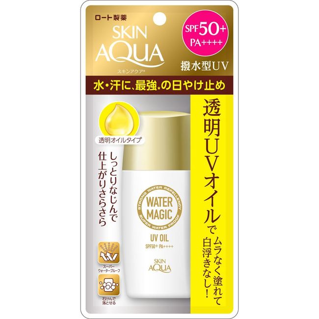 SKIN AQUA Sunscreen Water Magic Transparent UV Oil, Transparent Water Repellent Type (SPF50+ PA++++), 1.7 fl oz (50 ml) Super Waterproof