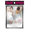 2-way Stretch Simple Slip, White