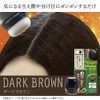 Natural finish hair foundation dark brown