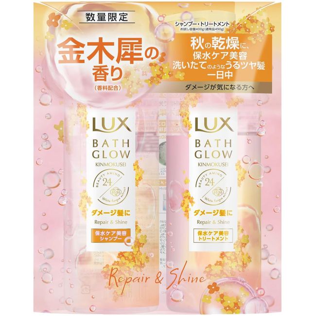 LUX Bath Glow Repair &amp; Shine Osmanthus Shampoo Conditioner (Treatment) Trial Capacity Pump Pair 400g+400g