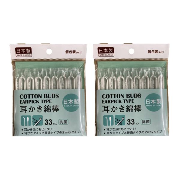 耳かき綿棒 33本入 2セット