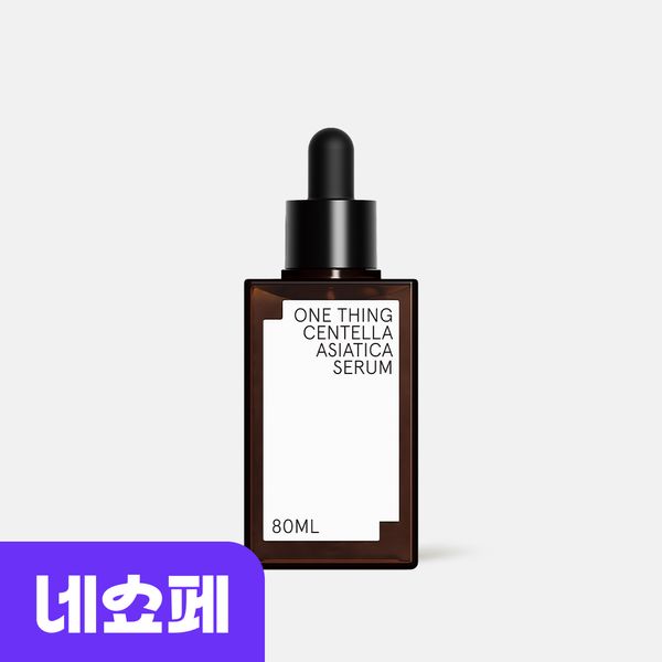 One Thing Bottle Water Serum 80ml