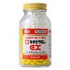 【第3類医薬品】新ネオビタミンEX「クニヒロ」 270錠