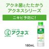 Acnes Medicated Powder Lotion, 6.1 fl oz (180 ml) (x1)