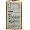 NMN30000, 240 Tablets