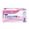 ribudoxu rihure Plastic Gloves Powder Free Small 100 Sheets