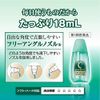 [Third drug class] Rohto C Cube Moisture 18mL