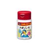 【第3類医薬品】ナボリンS 90錠