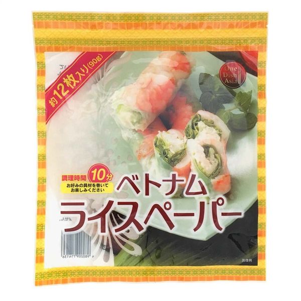 Allied Vietnamese Rice Paper, 8.7 inches (22 cm), 3.2 oz (90 g)