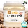 Native Village HACCP certified chickpea powder 700g