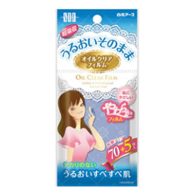 Hakugen Earth Sock Touch Friend Oil Clear Film 75 pieces