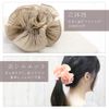Scrunchie Sheer Light Ruffle Ponytail Hair Accessory [Magic Style] Navy