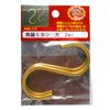 WAKI Perforated Board Classic Exclusive Brass Small Claw