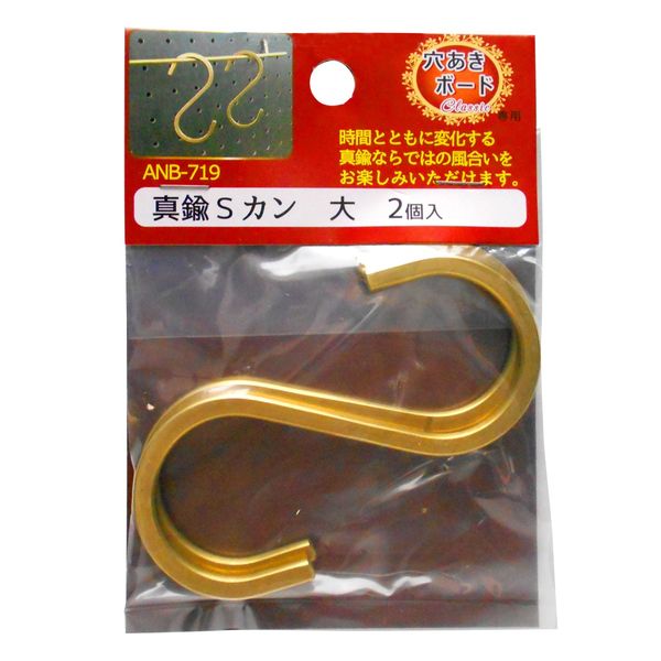 WAKI Perforated Board Classic Exclusive Brass Small Claw