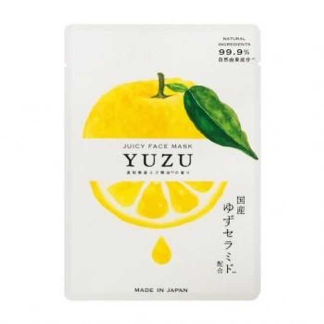 yuzu-facemask-3.jpg