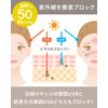 VINTORTE SPF50+ PA++++ UV Mineral Foundation Sunscreen Face Powder Foundation Ventorte #Natural Beige *Puff Sold Separately V-uvmf-1