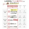 LASIEM Dog Toothbrush, Dog Toothbrush