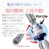 Magico Magibable Shower Head Adapter Made in Japan