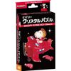 Crystal Puzzle Snoopy Flying Ace 50 182