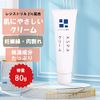 ASPA Cream 2.8 oz (80 g) | Additive-Free Maternity Body Cream, Moisturizing Cream, Baby Cream, Stretch Mark, Pregnancy Line, Made in Japan, Moisturizing, Beauty Cream, 2% Registry, Made in Japan
