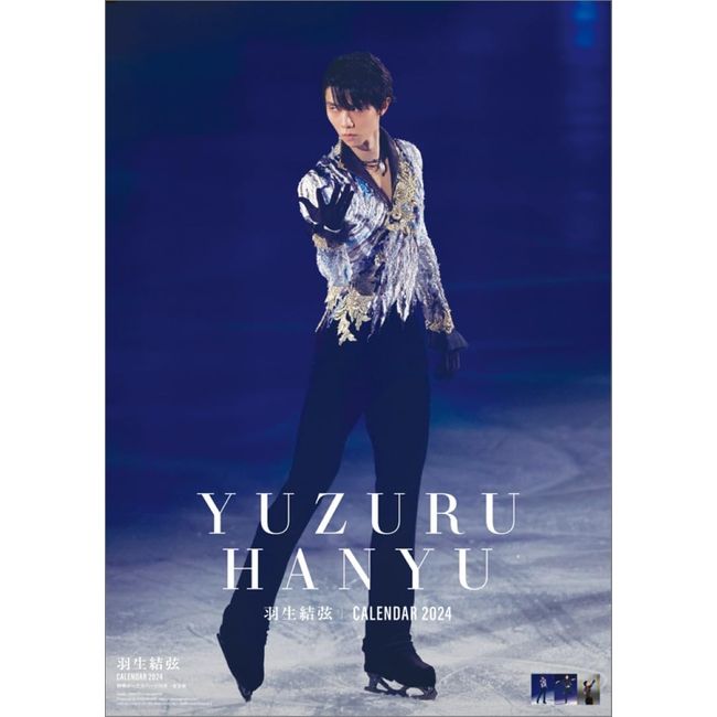 Hagoromo Hanyu Yuzuru 2024 Calendar Wall Hanging CL24-0553