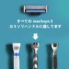 Gillette Compatible Mach Sinsley Replacement Blade, Mach 3, 3 Blades, Machsyn3 Replacement Blade, Shaving, Manual Razor, 16 Pieces, Replacement
