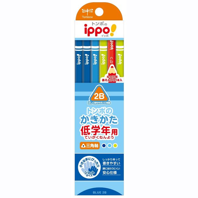 Tombow Pencil, ippo! MP-SEPM04-2B Pencil for Lower Grades, 2B, Triangular Axis, Plain, Blue