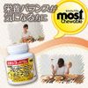 Orihiro MOST Chewable Multivitamin & Mineral, 180 Tablets