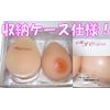 M. J. Original Silicon Bust 500g B Cup Case Specifications Artificial Breast SB05
